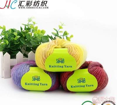 【毛線廠家直銷(xiāo)竹毛混紡花式線粗針織毛衫線匯彩手工毛線冰島毛】常熟市虞山鎮(zhèn)絨絨暖絨線加工廠 - 產(chǎn)品庫(kù)