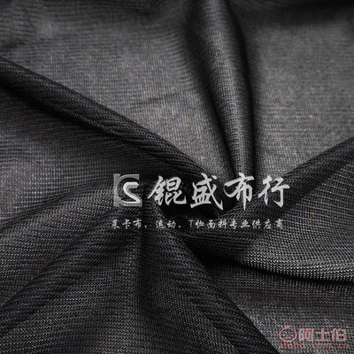 【廠家直銷(xiāo)半光水晶網(wǎng)布現(xiàn)貨情趣內(nèi)衣家居服針織里布禮服里布KS518#】東莞市虎門(mén)錕盛布行 - 產(chǎn)品庫(kù)