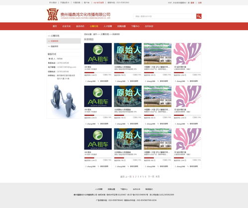 福鼎鴻網頁設計 專業網頁與網站設計服務