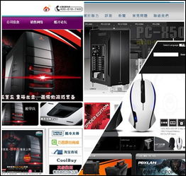 機箱廠商官網信息與設計橫向對比 誰的信息更全、體驗更佳？