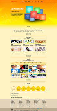 設(shè)計(jì)公司改版 網(wǎng)頁(yè)與網(wǎng)站設(shè)計(jì)的重塑與新生