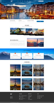 網(wǎng)站設(shè)計(jì)的藝術(shù) 從單一網(wǎng)頁(yè)到完整生態(tài)的構(gòu)建之旅