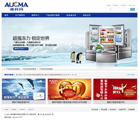 集團網站產品設計 網頁與網站設計的策略與實踐